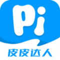 皮皮达人APP下载,皮皮达人搞笑资讯APP安卓版 v1.1.8