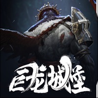 魂之刃巨龙城堡游戏下载-魂之刃巨龙城堡最新版游戏下载v4.1.0