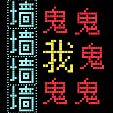猛鬼汉字迷宫手游下载-猛鬼汉字迷宫最新安卓版下载v306.1.0.3018