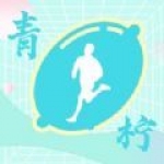 青柠计‪步app下载-青柠计‪步安卓版（良好运动习惯）软件下载安装v3.24.01
