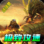 烈焰皇城游戏下载-烈焰皇城安卓版下载v1.0.2