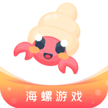 海螺游戏盒子下载安装-海螺游戏盒子appv1.0.105 官方版