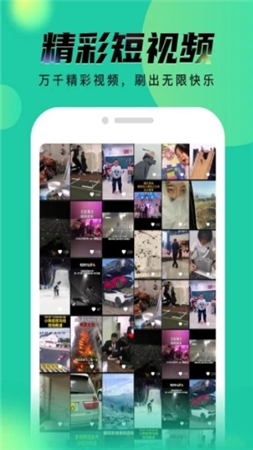 休宁短视频app下载-休宁短视频安卓版下载v3.9.00