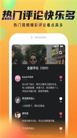 休宁短视频app下载-休宁短视频安卓版下载v3.9.00