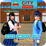 高中男生虚拟生活游戏下载-高中男生虚拟生活安卓版下载v1.0