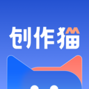创作猫app下载-创作猫v4.1.1 官方版