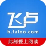 飞卢小说永久免v版app下载-飞卢小说最新版下载v5.5.9