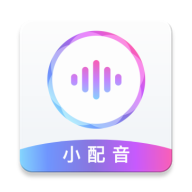 小配音安卓版下载-小配音appv1.5.0 最新版