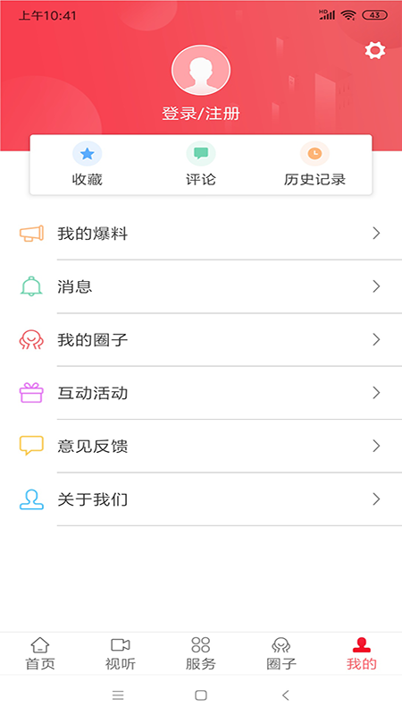 瓷都德化app下载-瓷都德化安卓版下载v0.1.2