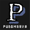 pubgm优化大师APP下载,pubgm优化大师APP安卓版 v1.0