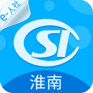 淮南人社app官方下载-淮南人社appv3.0.1.6 最新版