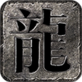 天玖激情官方版下载,天玖激情传奇手游官方正式版 v3.1.3