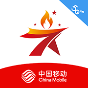 中国移动星火党建下载-星火党建app下载官方版v1.7.5 最新版