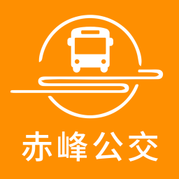 赤峰掌上公交app最新版下载-赤峰掌上公交appv3.0.3 安卓版
