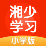 湘少学习手机版下载-湘少学习app下载v3.0.5