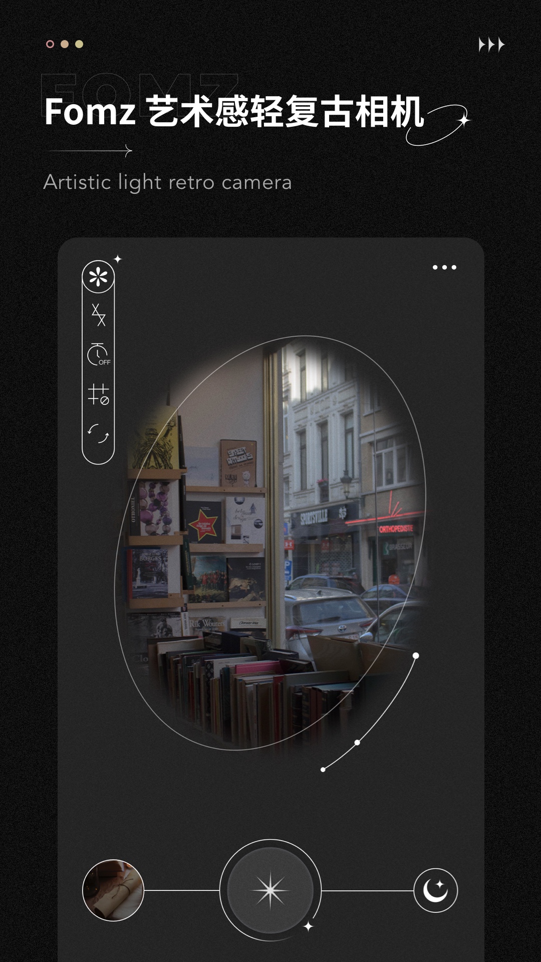 Fomz app下载-Fomz复古相机v1.2.4 官方版