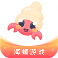 海螺手游盒子app下载,海螺手游盒子app最新版 v1.0.105
