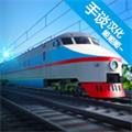 电动火车模拟器MOD版下载,电动火车模拟器MOD版下载安装2023最新版 v0.759
