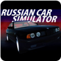 俄罗斯汽车模拟器手游下载-俄罗斯汽车模拟器手机安卓版下载v0.3.4