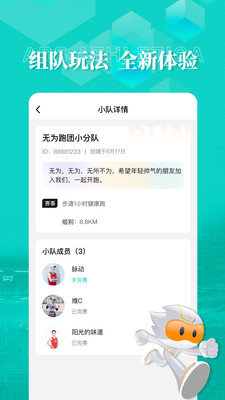 数字心动安卓版下载-数字心动appv5.22.3 手机版