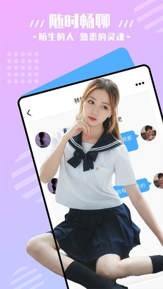 凤蝶直播app手机版