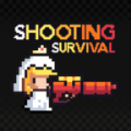 射击幸存者游戏下载,射击幸存者游戏安卓版 v0.18