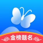 蝶变志愿安卓软件下载-蝶变志愿app下载安装v3.0.9