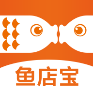 鱼店宝软件下载-鱼店宝APPv1.0.83 官方版