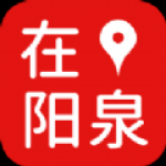 在阳泉app下载-在阳泉阳泉融媒安卓客户端下载v1.0.0