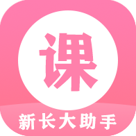 新长江大学助手最新版下载-新长大助手app下载v6.3.0 安卓版