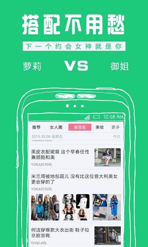 大小姐安卓移动版app下载-大小姐手机最新版下载v1.0.4