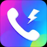 海来电秀app下载-海来电秀（手机来电秀）安卓最新版下载v1.5.1