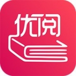 优阅小说app下载-优阅小说安卓版(热门小说资源丰富)软件下载安装v1.1.7