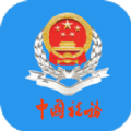 重庆税务2023app下载,重庆税务app下载安装2023最新版 v1.0.3