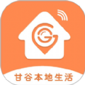 甘谷本地生活app下载,甘谷本地生活app最新版 v10.0.3