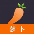 萝卜视频app