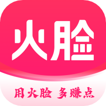 火脸下载安卓版-火脸appv1.0.14  最新版