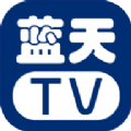 蓝天TV电视直播下载2023下载,蓝天tv原力频道盒子版2023 v5.2.0