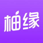 柚缘app安卓版下载-柚缘同城派对互动交友软件下载v3.5.83