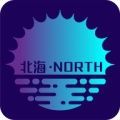 北海NORTH app下载,北海NORTH数字藏品app官方版 v2.0.8