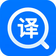 拍照翻译器app下载-拍照翻译器v1.6.5 最新版
