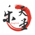 快乐明堂APP下载,快乐明堂英语学习APP官方版 v1.0.0
