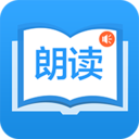 朗读大师app下载-朗读大师v9.1.7 安卓版