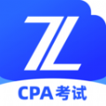 CPA考试APP下载,CPA考试APP2023最新版 v1.0